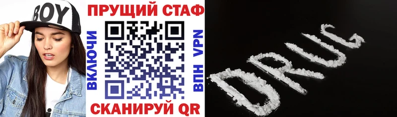 Гашиш Урус-Мартан
