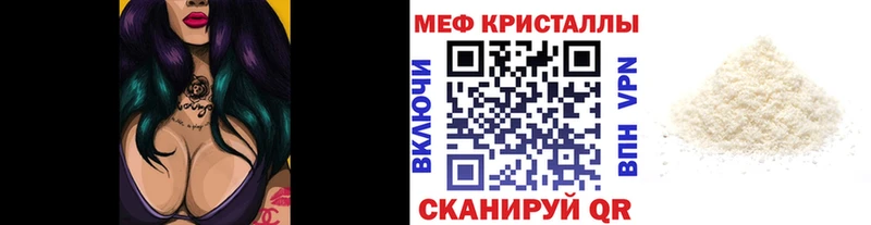 Купить Урус-Мартан Бошки Шишки  Alpha PVP  COCAIN  ГАШ  МЕФ 