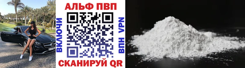 дарнет шоп  Урус-Мартан  A-PVP VHQ 