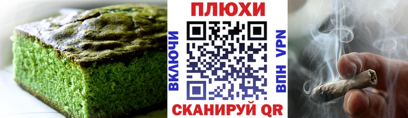 Canna-Cookies конопля  Урус-Мартан 
