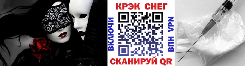 купить наркотик  Урус-Мартан  Cocaine 99% 