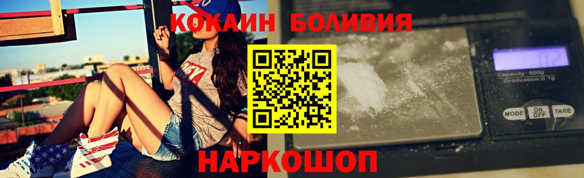 COCAIN Колумбийский Урус-Мартан