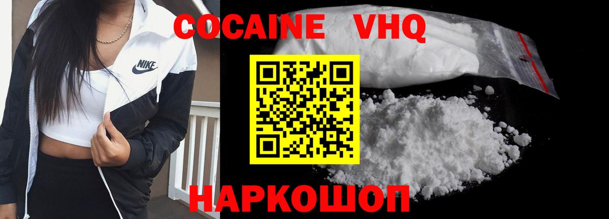 Урус-Мартан  Cocaine  где найти   Вход с VPN  КОКАИН Fish Scale  КОКАИН Перу 