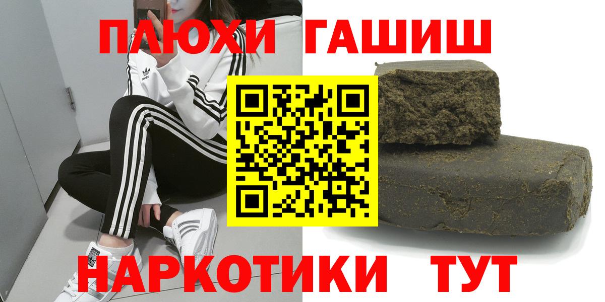 Гашиш ice o lator Урус-Мартан
