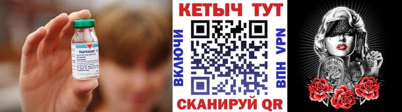 КЕТАМИН ketamine  купить закладку  Урус-Мартан 