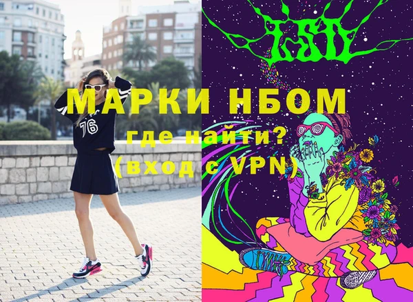 кокаин колумбия Пестово