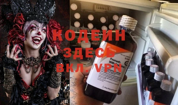 альфа пвп Бутурлиновка