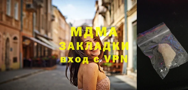 мефедрон Пересвет