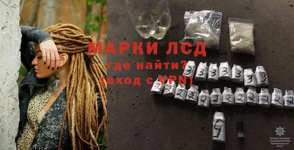 мефедрон Пересвет