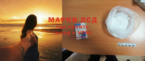 дистиллят марихуана Переславль-Залесский