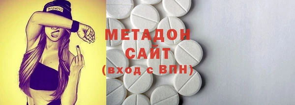 дистиллят марихуана Переславль-Залесский
