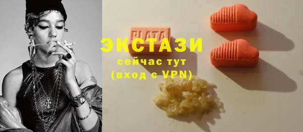 дистиллят марихуана Переславль-Залесский