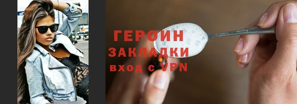 дистиллят марихуана Переславль-Залесский