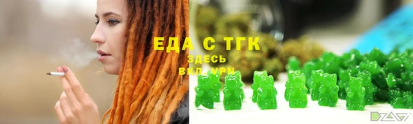 мефедрон Пересвет