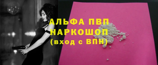 мефедрон Пересвет