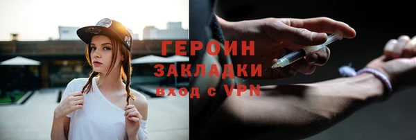 дистиллят марихуана Переславль-Залесский