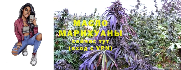 мефедрон Пересвет