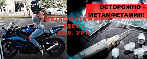 мефедрон Пересвет