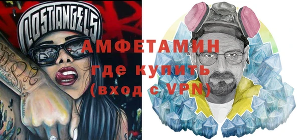 мефедрон Пересвет