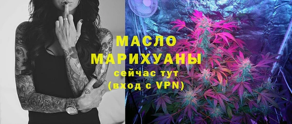 мефедрон Пересвет