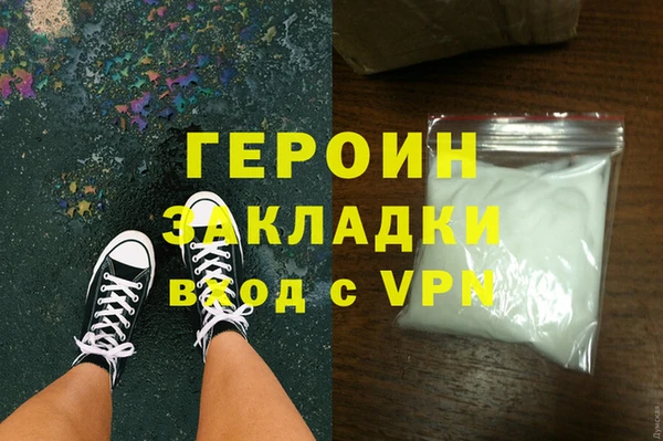 мефедрон Пересвет
