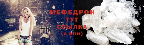 мефедрон Пересвет
