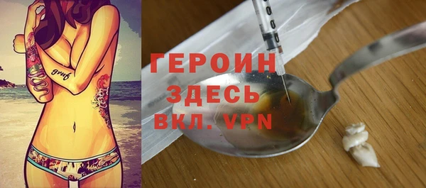 кокаин колумбия Пестово