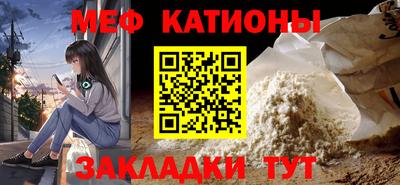 крисы Пыть-Ях