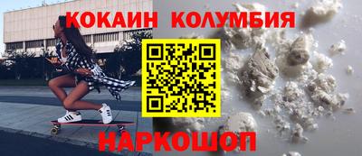 крисы Пыть-Ях