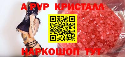крисы Пыть-Ях