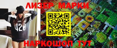 крисы Пыть-Ях