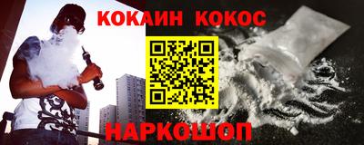 крисы Пыть-Ях