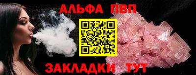 винт Пугачёв
