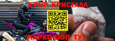 крисы Пыть-Ях
