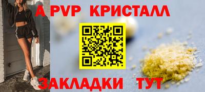 винт Пугачёв