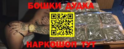 МДМА Пушкино