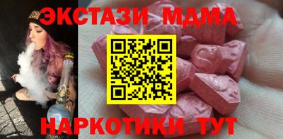 МДМА Пушкино