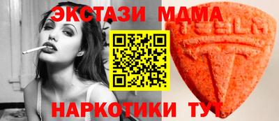 крисы Пыть-Ях