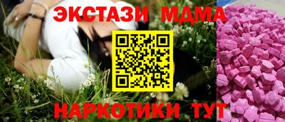 крисы Пыть-Ях