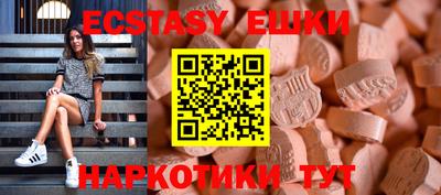 винт Пугачёв