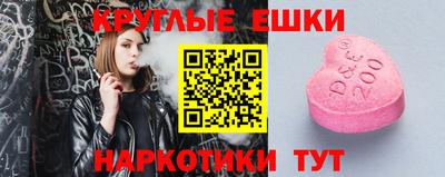 МДМА Пушкино