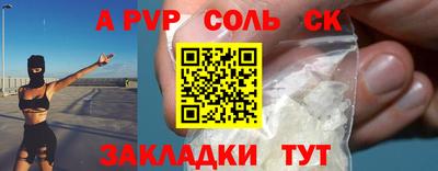 винт Пугачёв