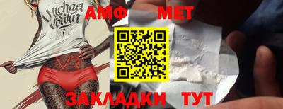 винт Пугачёв
