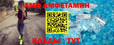 винт Пугачёв