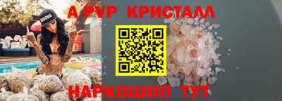 винт Пугачёв
