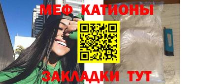 крисы Пыть-Ях