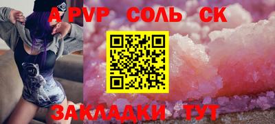 крисы Пыть-Ях