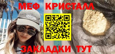крисы Пыть-Ях