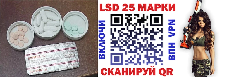 ЛСД экстази кислота  Урус-Мартан 
