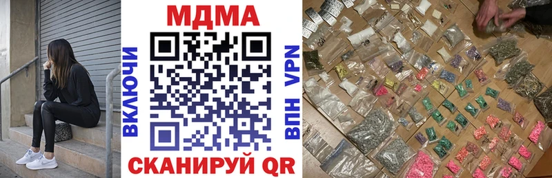 MEGA   цены   Урус-Мартан  МДМА VHQ 